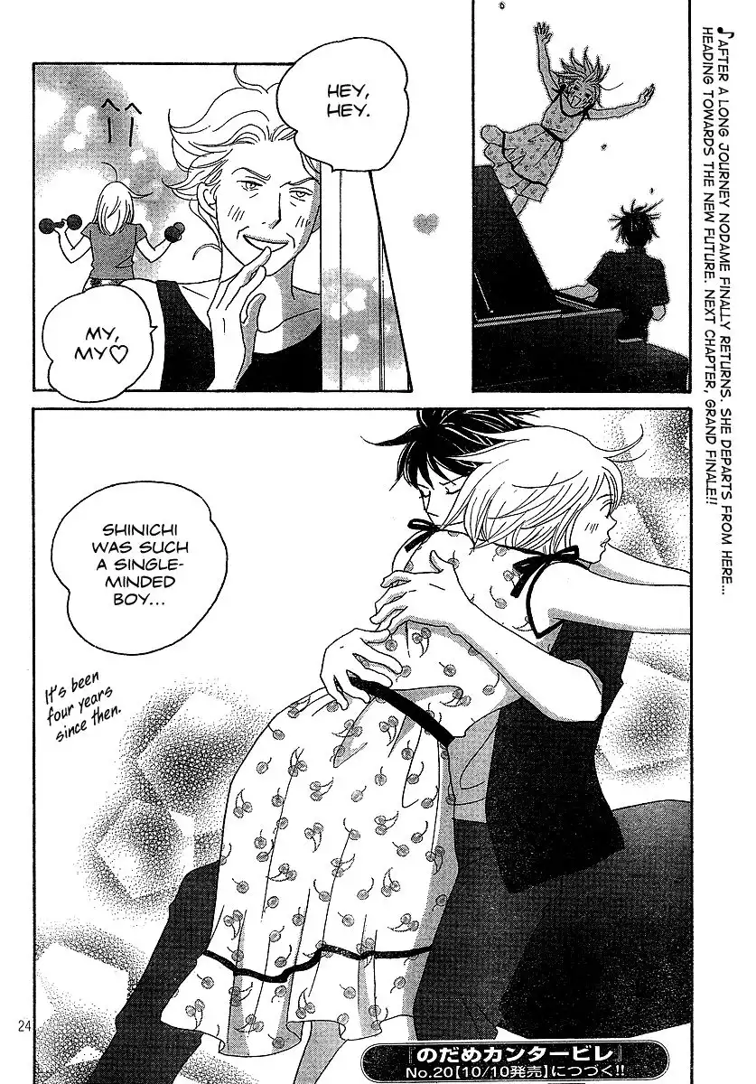 Nodame Cantabile Chapter 135 23